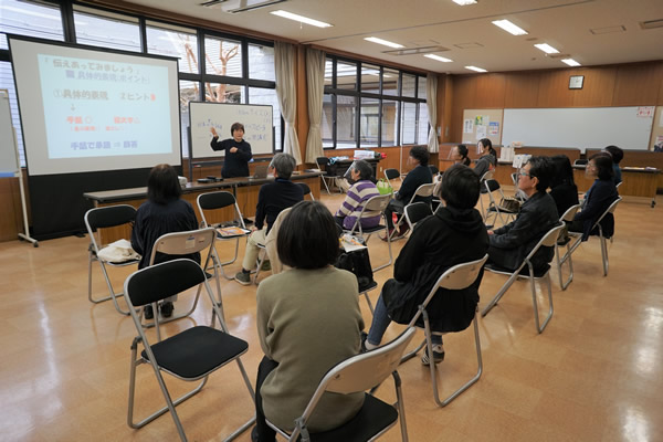 手話奉仕員養成講座の様子